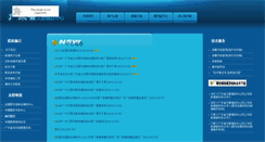 Desktop Screenshot of bmzx.zslib.com.cn