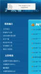 Mobile Screenshot of bmzx.zslib.com.cn