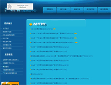 Tablet Screenshot of bmzx.zslib.com.cn